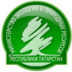 Минприроды РТ, Министерство экологии и природных ресурсов Республики Татарстан. Казань.